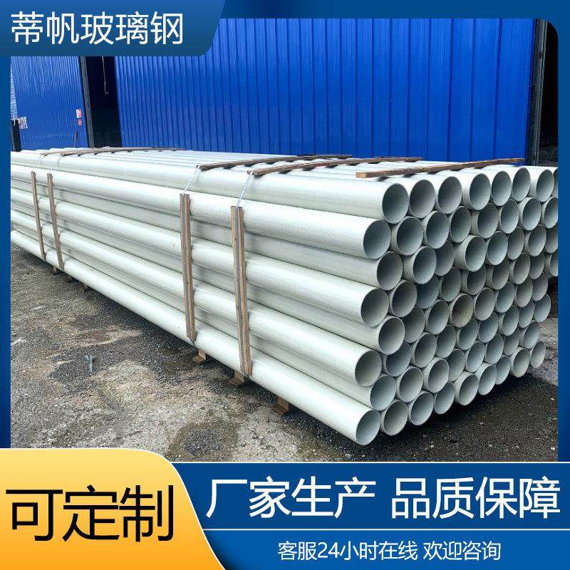 BWFRP拉挤缠绕电缆管道 编织电力保护管 市政工程拉缠管道