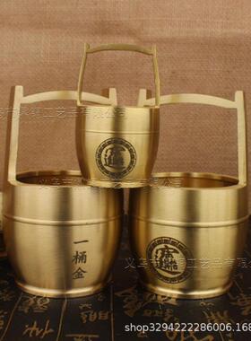 纯黄铜一桶金摆件缸金进宝大水桶办公桌客厅桌面创意工艺品摆件