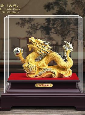 绒沙金龙摆件生肖龙保险年会开门红送礼12生肖龙祥龙开门红工艺品