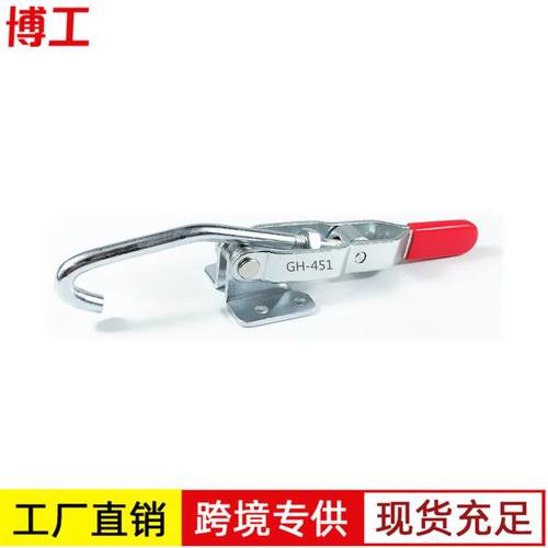 快速夹钳 门闩式 KM GH-451 CM SD CH 机械拉挂钩锁扣 門閂式夹钳