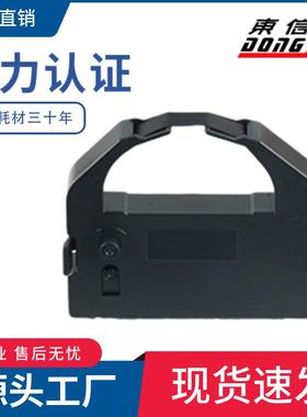 适用STAR实达BP690K色带架BP690KPro BP690KII BP830K IP690K含芯