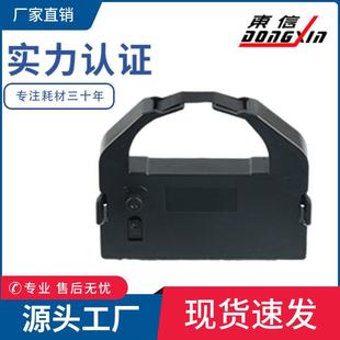 IP690K含芯 BP830K 适用STAR实达BP690K色带架BP690KPro BP690KII