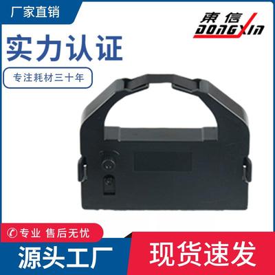 适用STAR实达BP690K色带架BP690KPro BP690KII BP830K IP690K含芯