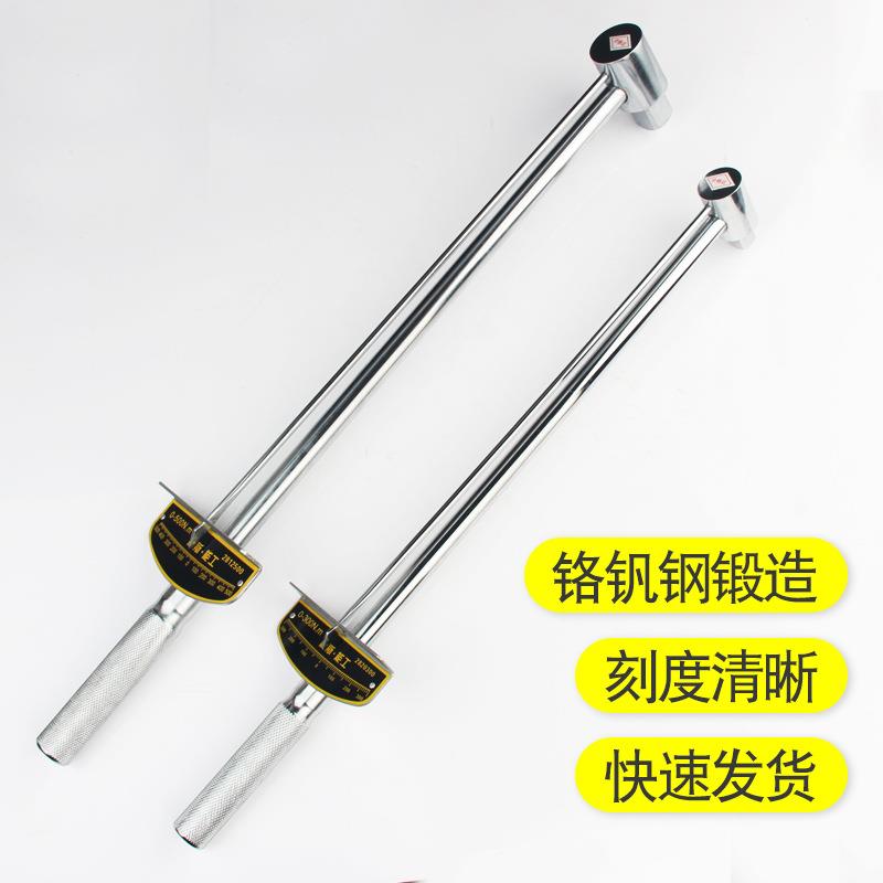 【供应】钢柄压印刻度指示手动扭矩 电镀处理公斤扳手扭力扳手