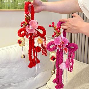 婚房布置男女方主卧室房门挂饰结婚新房窗帘喜字门把手挂件中国结