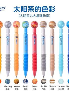 德尔施旋转星球按动中性笔5102学生解压CS转转笔高颜值软握速干刷
