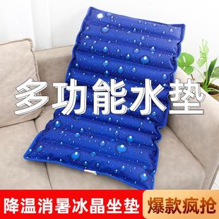 夏季 沙发冰垫坐垫儿童午睡水袋垫子夏天冰凉床垫注水凉席水床