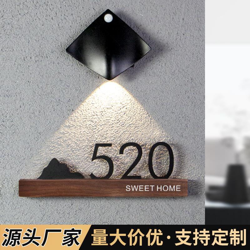 亚克力发光门牌号家用酒店住宅民宿房间立体数字提示门贴创意轻奢