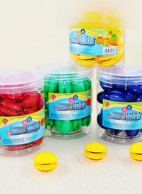 实惠3cm磁钉 圆形白板磁珠彩色磁扣磁粒 50粒桶装YY83012