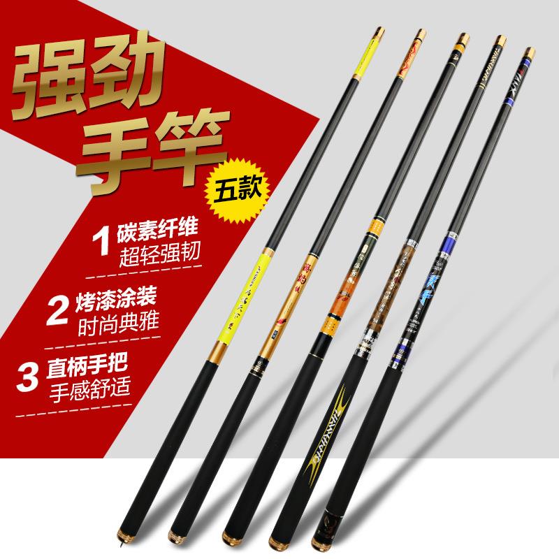 鱼竿高碳素手竿28调逆丝溪流竿超轻超硬碳素钓鱼竿