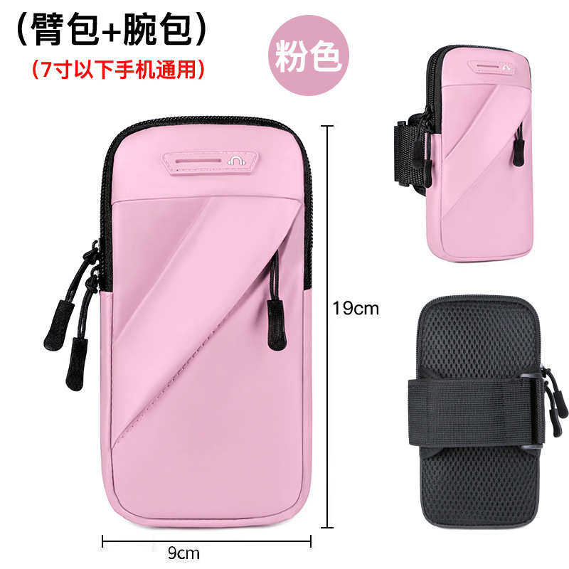RUNNING WRIST MULTI-FUNCTION CROSS-BAG MOBILE PHONE PHONE CASE MOBILE PHONE BAG MENS AND WOMENS WATERPROOF RUNNING ARM BAG OBLIQUE SPORTS BAG