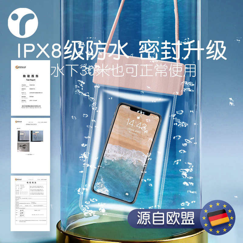 MOBILE PHONE WATERPROOF BAG TOUCH SCREEN SWIMMING PHOTO HALTERNECK RAFTING DIVING HOT SPRING MOBILE PHONE BAG MOBILE PHONE CASE