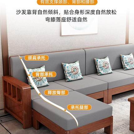 新中式沙发全实木家具组合现代家用客厅小户型冬夏两用经济型沙发