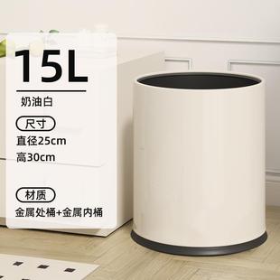 垃圾桶家用客厅轻奢不锈钢厨房卧室卫生间用高颜值大容量2023新款