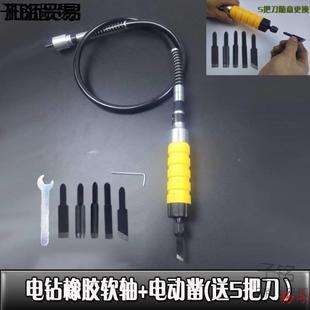 头软轴4MM 电磨电钻钻夹 6M代手柄木工刻刀电M动凿1替吊磨机