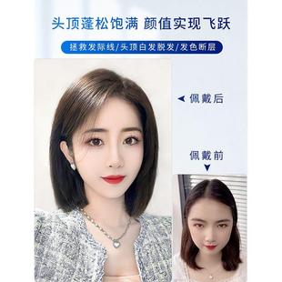递针假发女片补头顶真发全真人发发片无痕轻薄遮白发蓬松充盖稀少