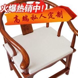 座垫抱枕餐椅垫办公椅垫海绵垫棕垫定制 亚麻坐垫红木沙发坐垫中式