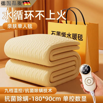 德国进口石墨烯电热毯双人双控调