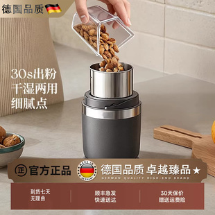 德国多功能研磨机干湿两用打粉机超细小型家用磨粉机中药料理机器