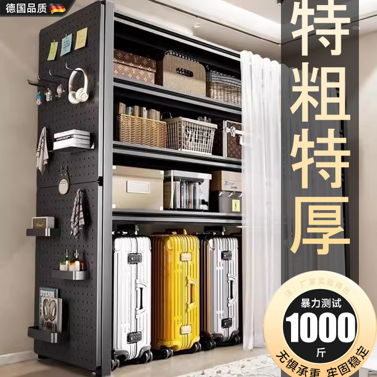 德国进口多层防尘行李箱落地货架