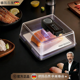 德国智能极速回鲜解冻器家用厨房食材快速化冰海鲜去腥解冻神器