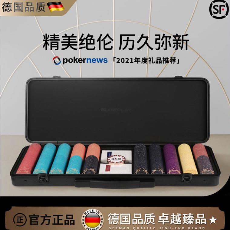 德国进口德州扑克陶瓷筹码套装43
