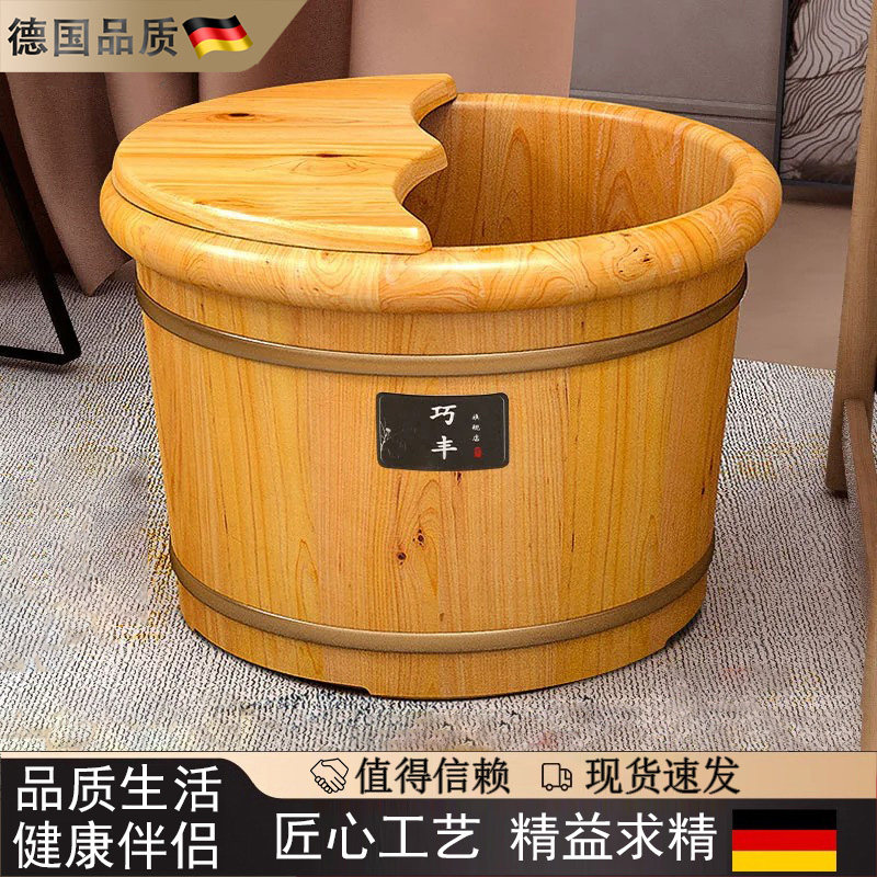 德国香柏木泡脚桶家用实木洗脚桶保温木质泡脚木桶足浴洗脚泡脚盆