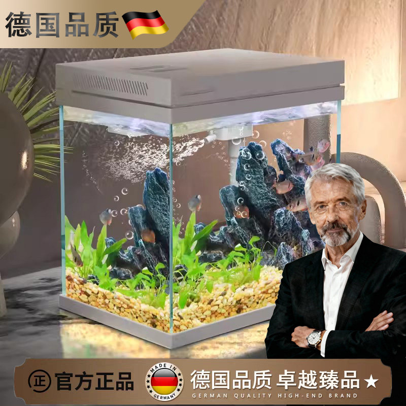 德国超白鱼缸过滤制氧一体机自循环客厅水族箱桌面懒人小型玻璃,宠物/宠物食品及用品,桌面缸,淘宝优惠券,粉丝福利购,淘宝优惠卷