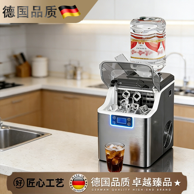 德国商用家用小型奶茶店制冰机手动桶装水30公斤宿舍吧台冰块机