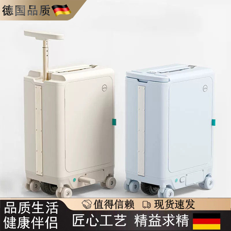 德国电动可坐大人20寸登机拉杆箱图片