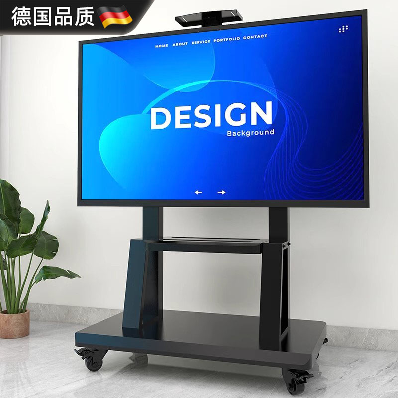德国进口电视支架可移动型落地式