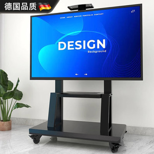德国电视机支架可移动型落地式带轮适用于小米海信一体机立式挂架