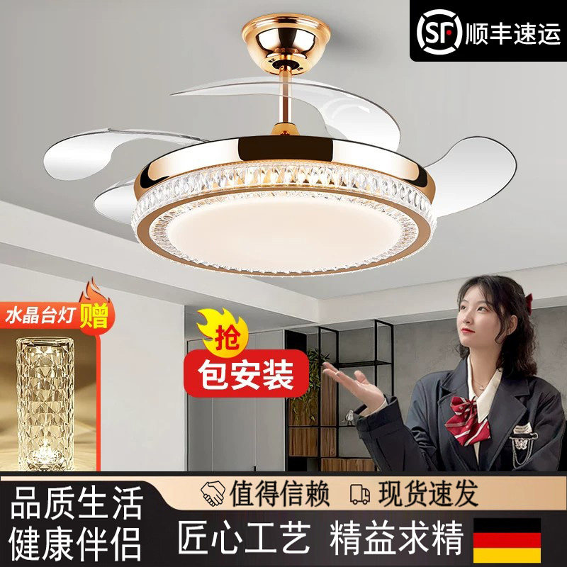德国新款家用隐形风扇灯客厅餐厅卧室一体带电风扇吊灯变频吊扇灯