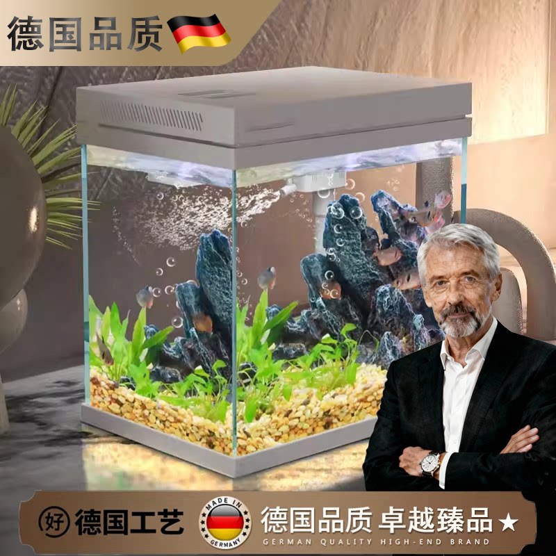 德国超白鱼缸过滤制氧一体机自循环客厅水族箱桌面懒人小型玻璃