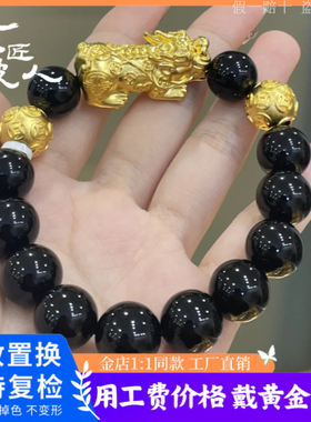 貔貅男女款手串金包银送女友礼物