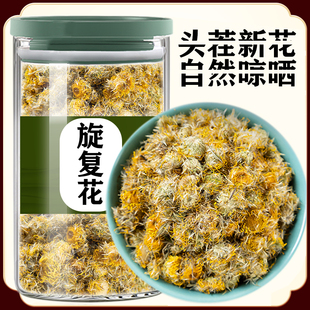 金钱菊六月菊金佛花非野生显脉旋复花 旋覆花中药材旋复花250g正品