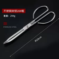 Из нержавеющей стали, 28см