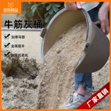 Грязная плитка пепельная ствола в строительной площадке использует утолщенную ствол сухожилия говядины, устойчивый к износу, прочный цементный ствол, цемент говядины, цементное ведро