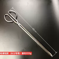 Из нержавеющей стали, 48см