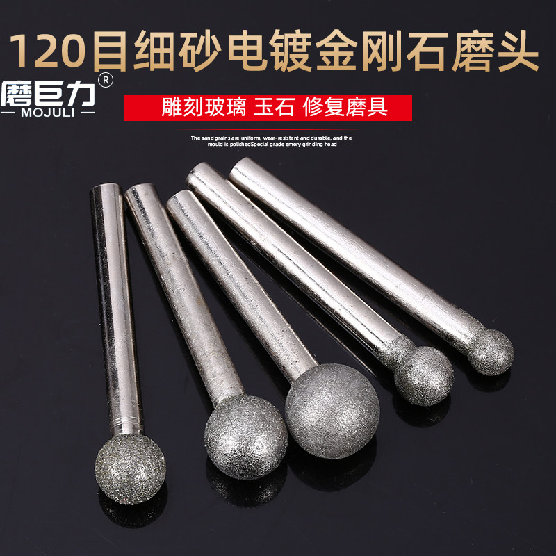 金刚砂磨头价格实惠石头打磨图片