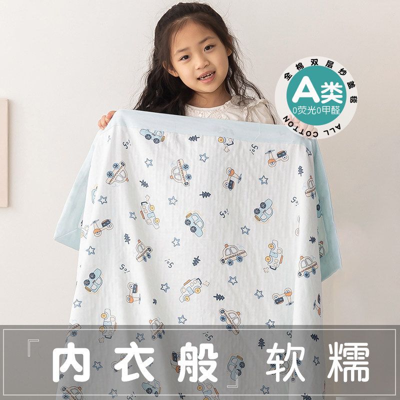 夏季纯棉纱布宝宝夏凉被盖毯
