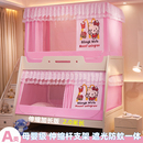 2025新款 子母床蚊帐家用1.2上下铺梯形高低床儿童双层床幔2米加长