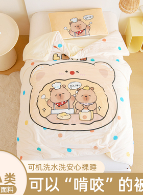 A类凉感丝儿童夏凉被卡通空调被薄款冰丝被子可机洗宝宝午睡夏被