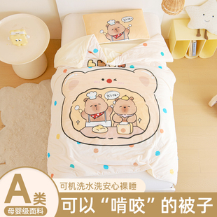 A类凉感丝儿童夏凉被卡通空调被薄款冰丝被子可机洗宝宝午睡夏被