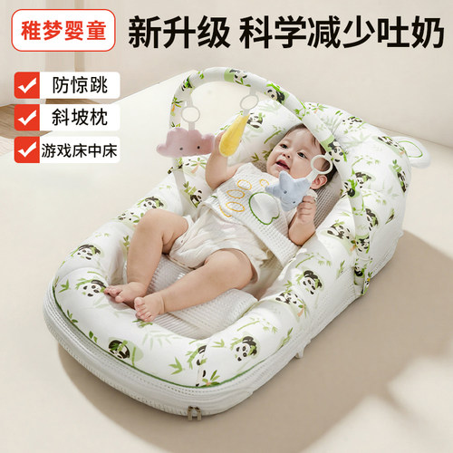 床中床婴儿躺睡神器斜坡枕二合一