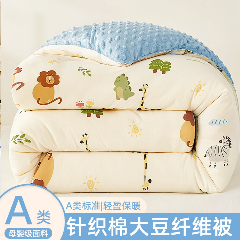 大豆纤维加厚保暖抗菌四季被