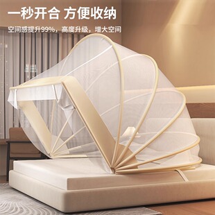 2025新款可折叠蚊帐全罩式家用卧室免安装蒙古包防摔婴儿童床帐篷