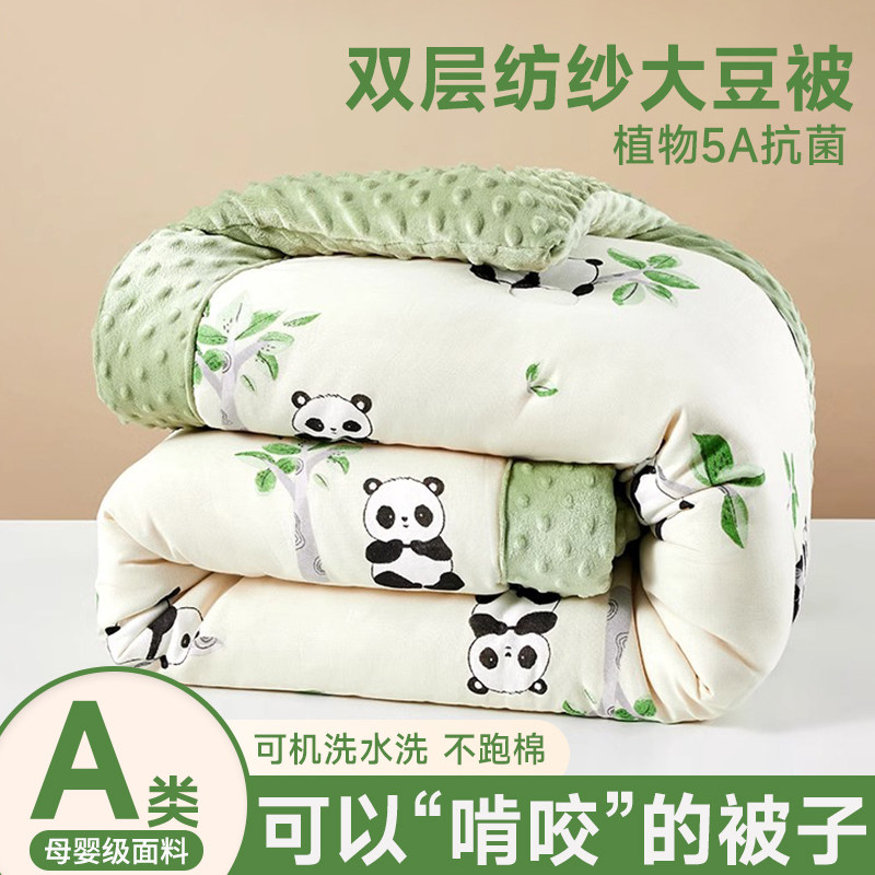 新生婴儿专用小被子春秋宝宝纯棉儿童120x150棉被豆豆被盖毯冬季