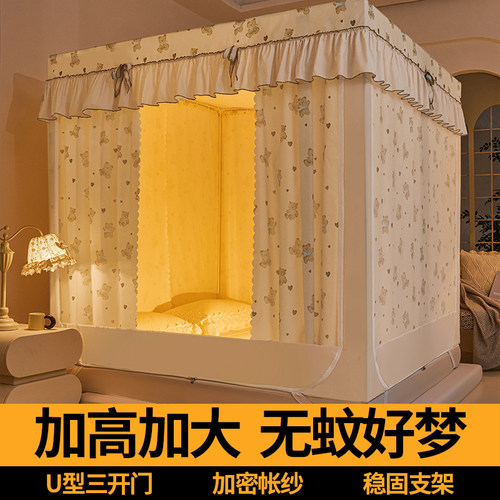 2026新款儿童家用防摔蚊帐坐床式
