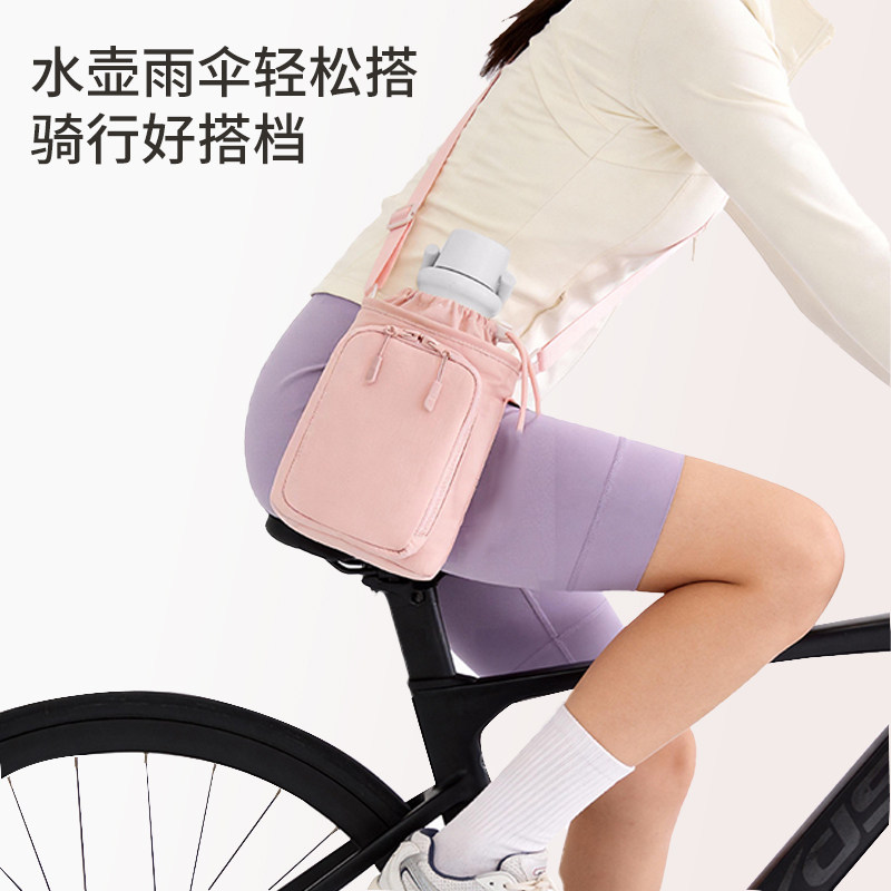 水杯包可斜跨户外水壶包便携雨伞包大容量随身手机包轻便水杯袋